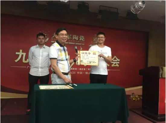 【九省聯(lián)動(dòng)】大將軍陶瓷九省聯(lián)動(dòng)啟動(dòng)大會(huì )火熱召開(kāi)
(圖5)