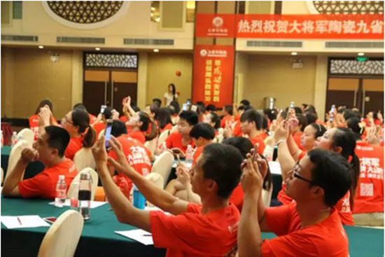【九省聯(lián)動(dòng)】大將軍陶瓷九省聯(lián)動(dòng)啟動(dòng)大會(huì )火熱召開(kāi)
(圖3)