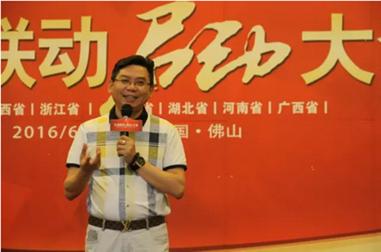 【九省聯(lián)動(dòng)】大將軍陶瓷九省聯(lián)動(dòng)啟動(dòng)大會(huì )火熱召開(kāi)
(圖2)