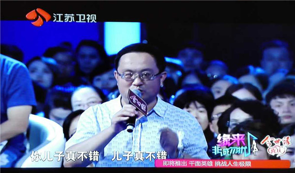 【發(fā)展力】《非誠勿擾》大將軍李志背后的故事：“創(chuàng  )二代”綻放
(圖4)