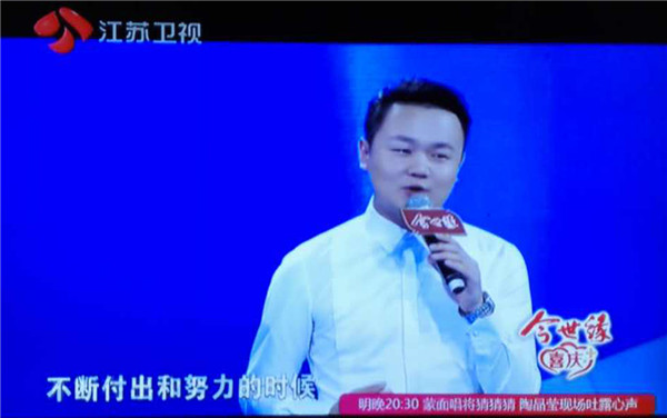 【發(fā)展力】《非誠勿擾》大將軍李志背后的故事：“創(chuàng  )二代”綻放
(圖3)