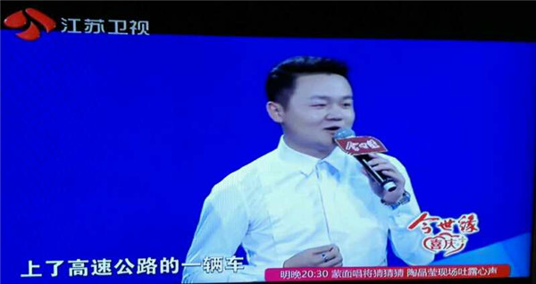 【發(fā)展力】《非誠勿擾》大將軍李志背后的故事：“創(chuàng  )二代”綻放
(圖5)