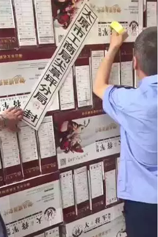 鏗鏘之聲丨雷霆行動(dòng) 嚴打“李鬼”，大將軍陶瓷從不止步！
(圖2)