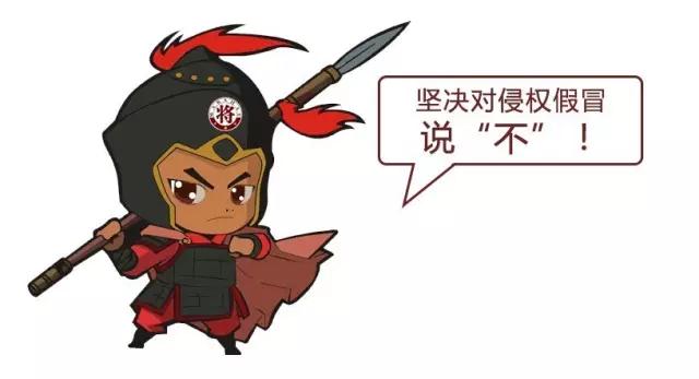 厲害！近20家行業(yè)主流媒體聯(lián)合力推：大將軍陶瓷發(fā)出維權打假強音！
(圖10)