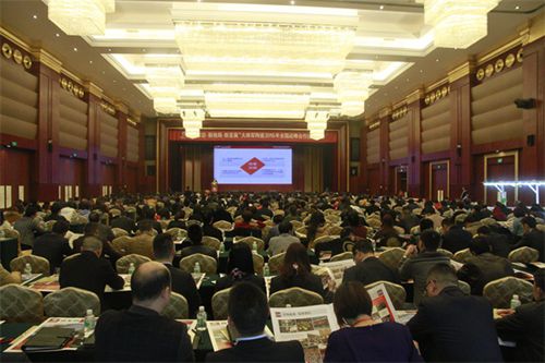 把握新機遇  共謀新發(fā)展——大將軍陶瓷戰略合作伙伴峰會(huì )成功召開(kāi)
(圖1)