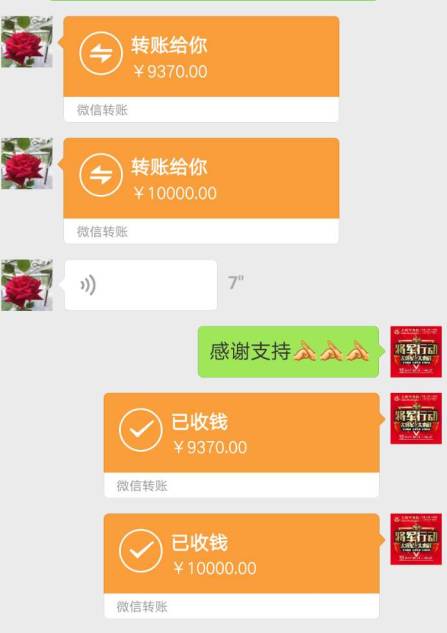 十大陶瓷品牌，紅紅紅丨8月精彩，盡在大將軍陶瓷全國聯(lián)動！
(圖3)