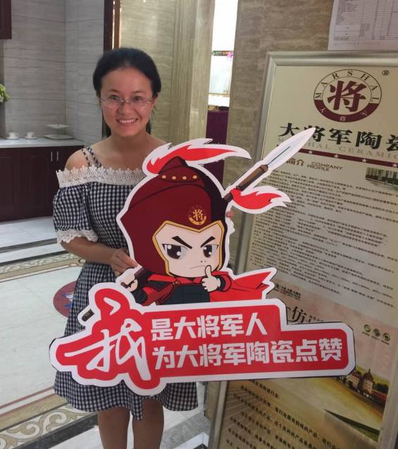 十大陶瓷品牌，紅紅紅丨8月精彩，盡在大將軍陶瓷全國聯(lián)動！
(圖7)