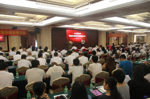 陶瓷十大品牌將軍企業(yè)系統化管理升級啟動(dòng)大會(huì )召開(kāi)
(圖1)