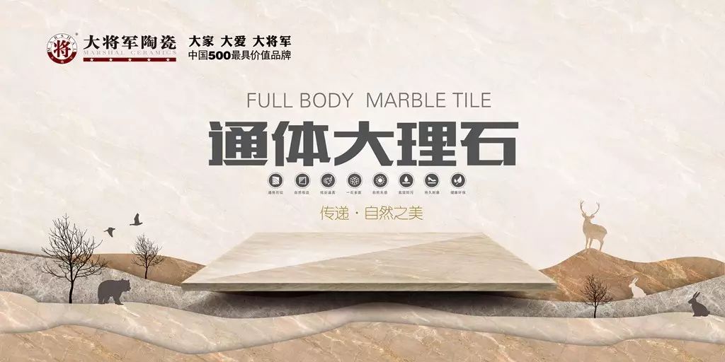 【精彩陶博】看展廳、看新品、看服務(wù).......？來(lái)這里，大將軍陶瓷讓你看個(gè)夠！
(圖6)