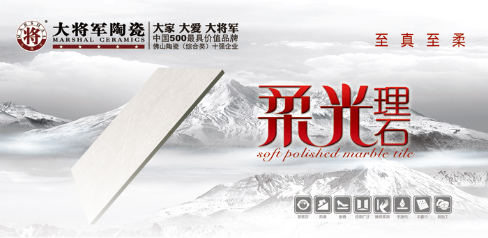 《將軍兵法》第二篇，將軍利器
(圖1)