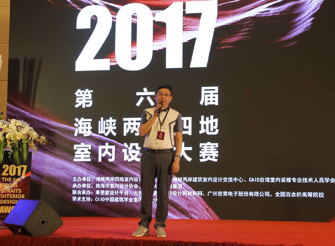 設計驅動(dòng) 品牌升級丨大將軍陶瓷攜手海峽兩岸四地室內設計大賽 為設計發(fā)聲！
(圖4)