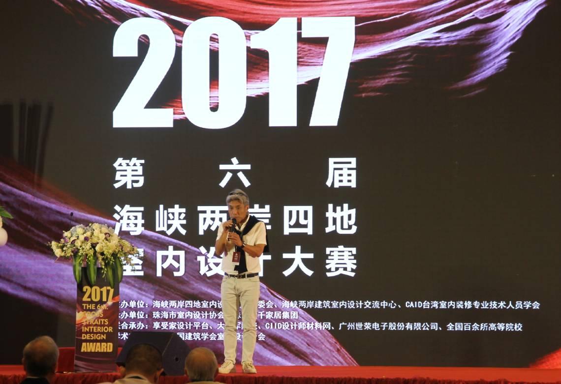 設計驅動(dòng) 品牌升級丨大將軍陶瓷攜手海峽兩岸四地室內設計大賽 為設計發(fā)聲！
(圖7)