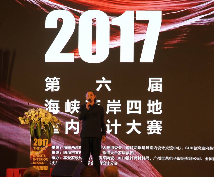 設計驅動(dòng) 品牌升級丨大將軍陶瓷攜手海峽兩岸四地室內設計大賽 為設計發(fā)聲！
(圖8)