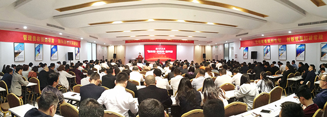新形象·新格局·新突破丨將軍企業(yè)2018新春工作會(huì )議圓滿(mǎn)召開(kāi)！
(圖2)