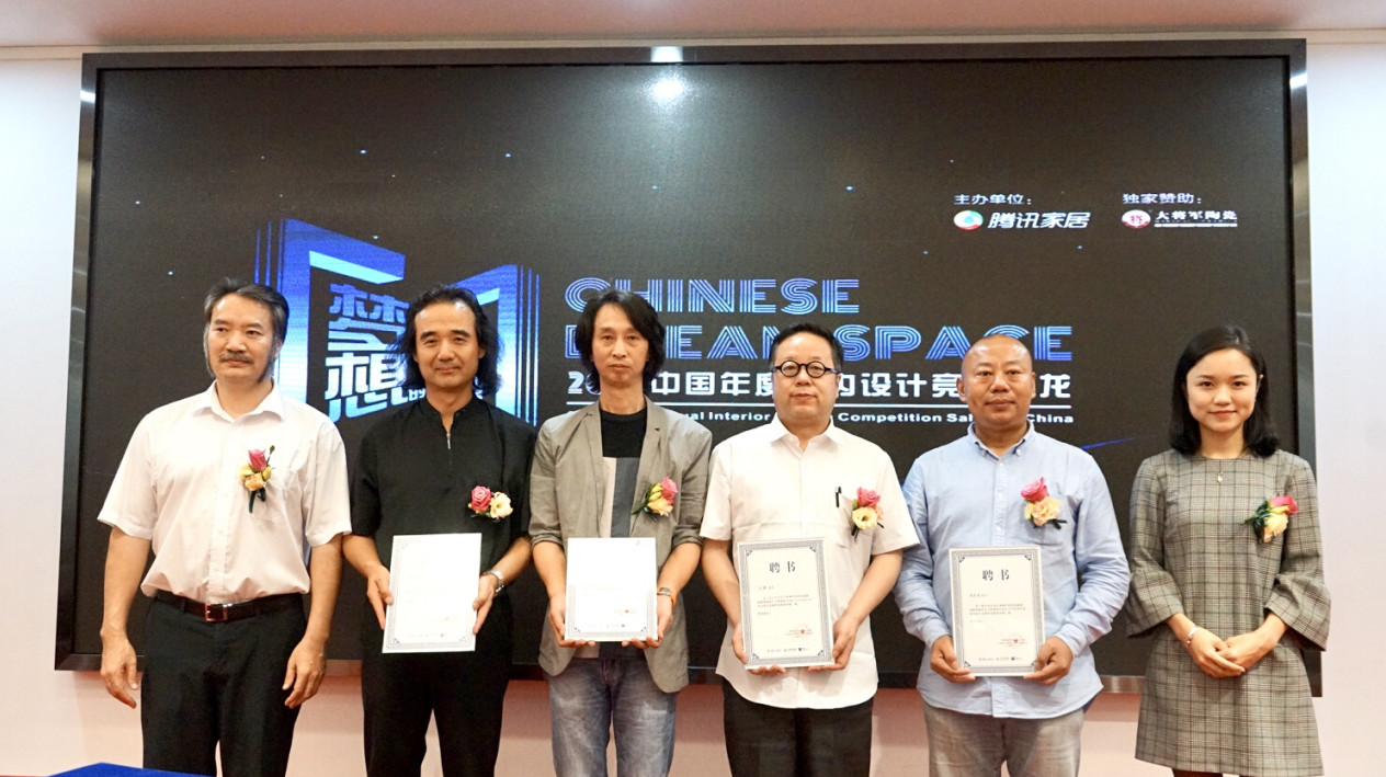 趨勢至上·贏(yíng)領(lǐng)未來(lái)丨將軍企業(yè)《設想未來(lái)》發(fā)布會(huì )圓滿(mǎn)成功！
(圖12)