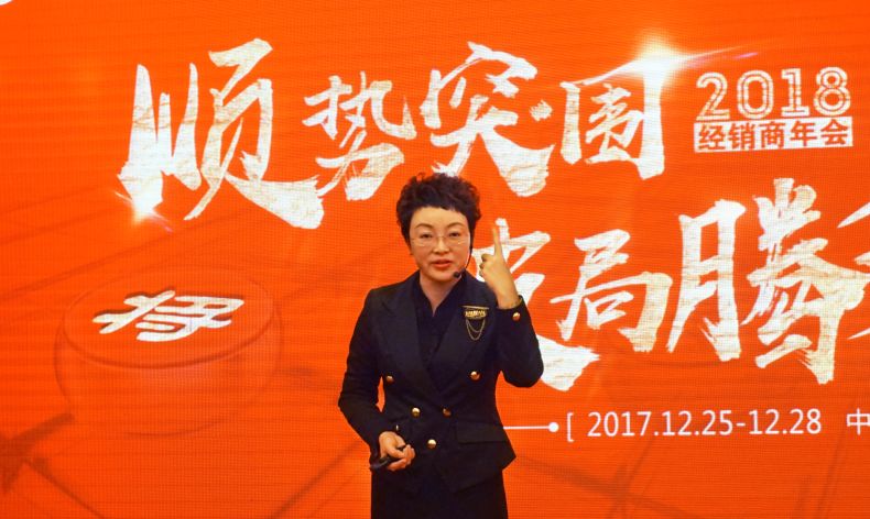 順勢突圍·破局騰飛丨大將軍陶瓷2018經(jīng)銷(xiāo)商年會(huì )暨總部開(kāi)業(yè)盛典成功舉辦！
(圖14)