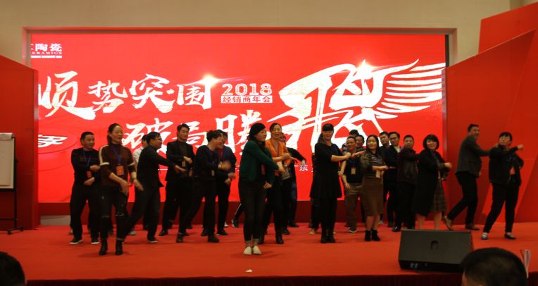順勢突圍·破局騰飛丨大將軍陶瓷2018經(jīng)銷(xiāo)商年會(huì )暨總部開(kāi)業(yè)盛典成功舉辦！
(圖20)