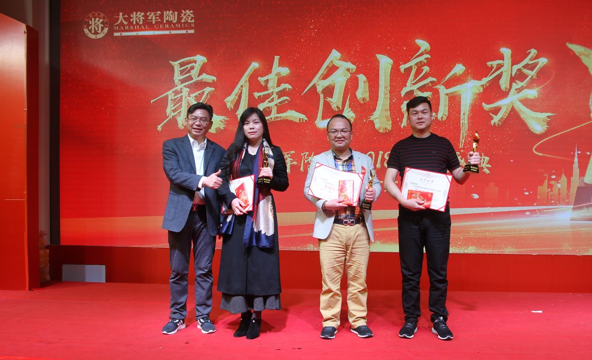 順勢突圍·破局騰飛丨大將軍陶瓷2018經(jīng)銷(xiāo)商年會(huì )暨總部開(kāi)業(yè)盛典成功舉辦！
(圖32)