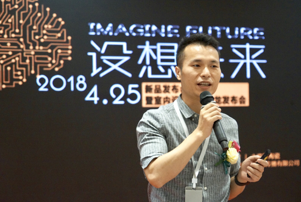 設想未來(lái)丨將軍企業(yè)2018新品發(fā)布會(huì )暨《夢(mèng)想的空間》中國年度室內設計競賽沙龍發(fā)布會(huì )圓滿(mǎn)召開(kāi)！
(圖3)