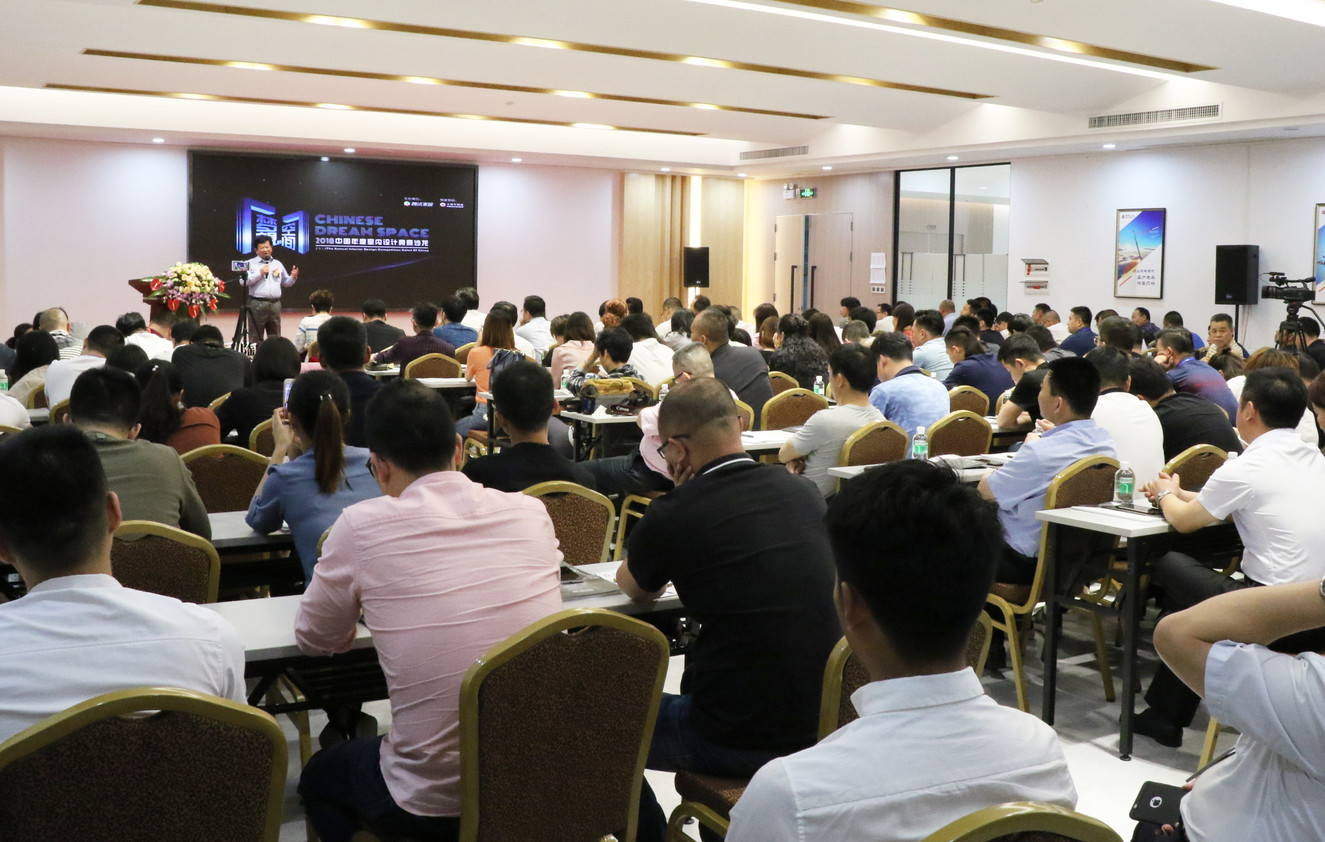 設想未來(lái)丨將軍企業(yè)2018新品發(fā)布會(huì )暨《夢(mèng)想的空間》中國年度室內設計競賽沙龍發(fā)布會(huì )圓滿(mǎn)召開(kāi)！
(圖2)