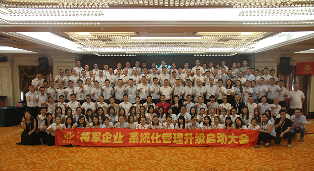 實(shí)力鑄就榮譽(yù)丨將軍企業(yè)榮獲“中國家居十大創(chuàng  )新品牌”稱(chēng)號
(圖10)