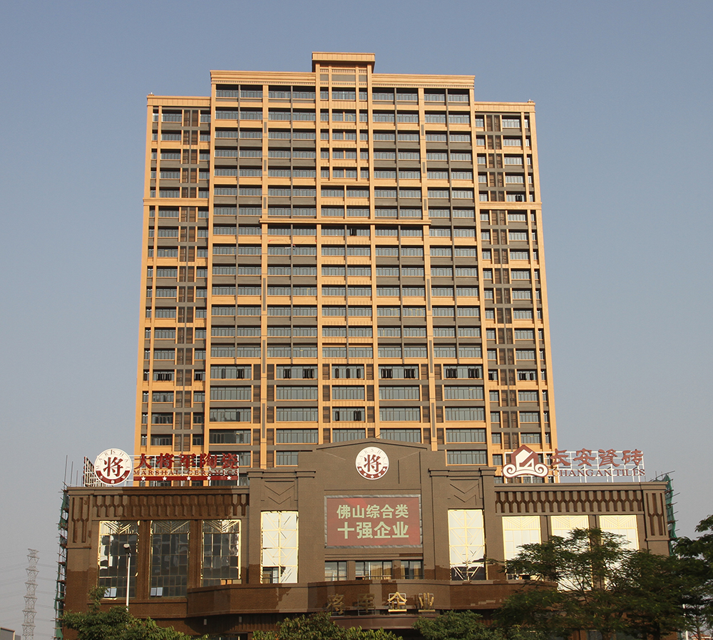 實(shí)力鑄就榮譽(yù)丨將軍企業(yè)榮獲“中國家居十大創(chuàng  )新品牌”稱(chēng)號
(圖7)