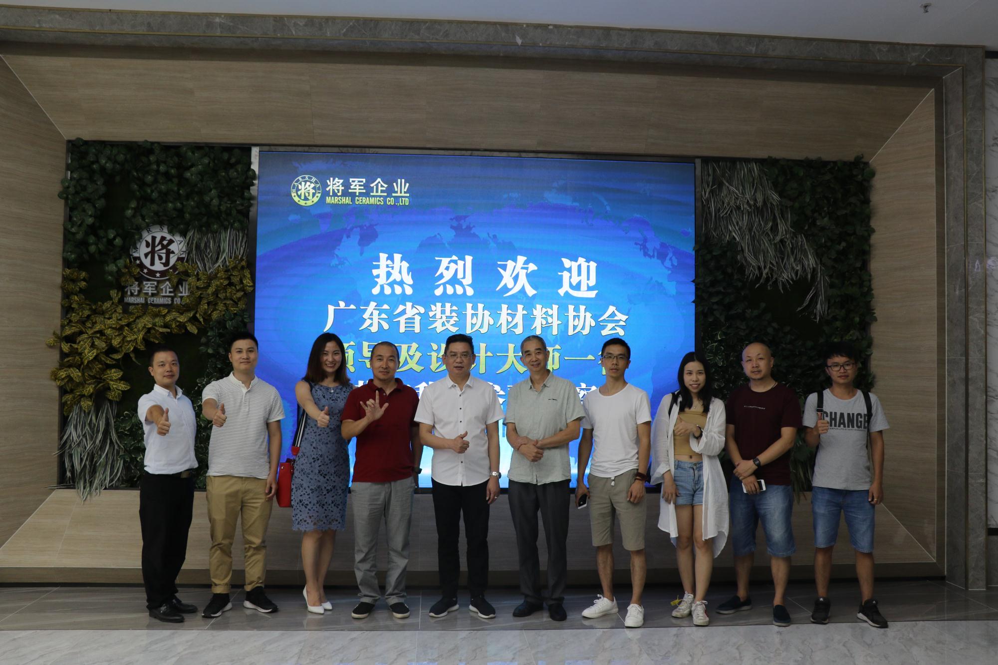 企業(yè)資訊丨廣東省裝飾材料協(xié)會(huì )領(lǐng)導攜設計大咖一行蒞臨將軍企業(yè)參觀(guān)考察
(圖3)