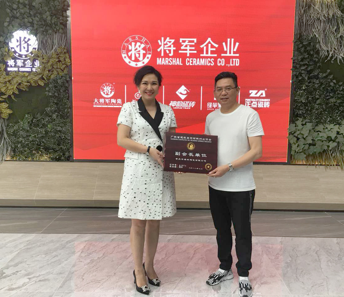 將軍企業(yè)被授予廣東省裝飾材料行業(yè)協(xié)會(huì )副會(huì )長(cháng)單位
(圖1)