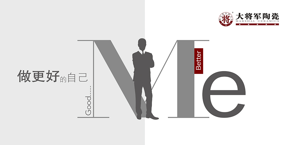 將軍企業(yè)被授予廣東省裝飾材料行業(yè)協(xié)會(huì )副會(huì )長(cháng)單位
(圖3)