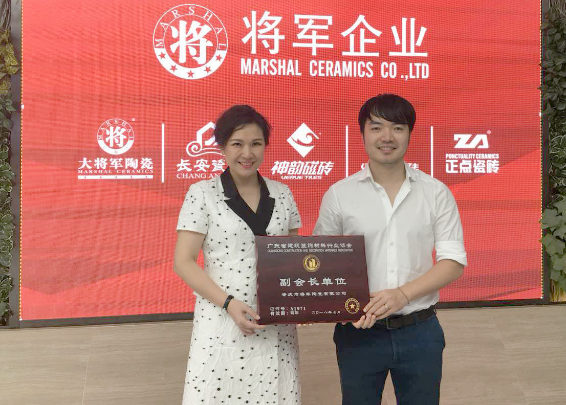 將軍企業(yè)被授予廣東省裝飾材料行業(yè)協(xié)會(huì )副會(huì )長(cháng)單位
(圖2)
