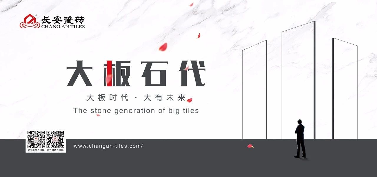 重磅丨72.58億元！大將軍陶瓷品牌價(jià)值再創(chuàng  )新高！
(圖7)