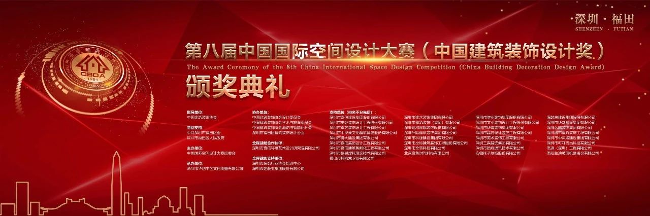 實(shí)至名歸| 大將軍陶瓷在“設計界奧斯卡”斬獲兩獎，載譽(yù)歸來(lái)
(圖1)