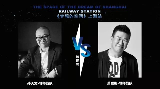 《夢(mèng)想的空間》| 走進(jìn)設計大師溫少安
(圖9)