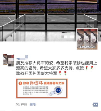 助力公益 | 打造家之細節,更打造“瓷”之善!
(圖8) 助力公益 | 打造家之細節,更打造“瓷”之善!
(圖8)