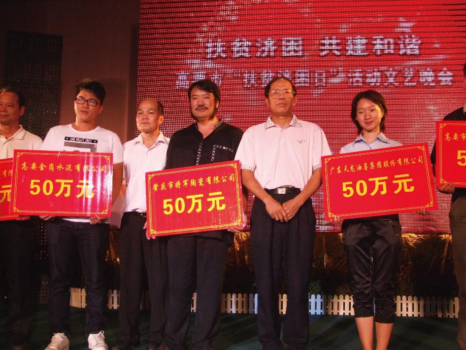 大將軍陶瓷紀念彭德懷誕辰120周年公益慈善活動(dòng)即將開(kāi)啟！
(圖4)