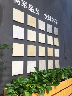 焦點(diǎn) | 大將軍陶瓷,亮相2018廣州建材工程博覽會(huì )大放異彩!
(圖17) 焦點(diǎn) | 大將軍陶瓷,亮相2018廣州建材工程博覽會(huì )大放異彩!
(圖17)