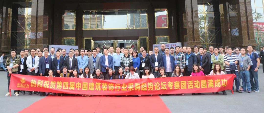 近百位裝飾名企總監走進(jìn)將軍企業(yè)謀合作，共發(fā)展！
(圖1)