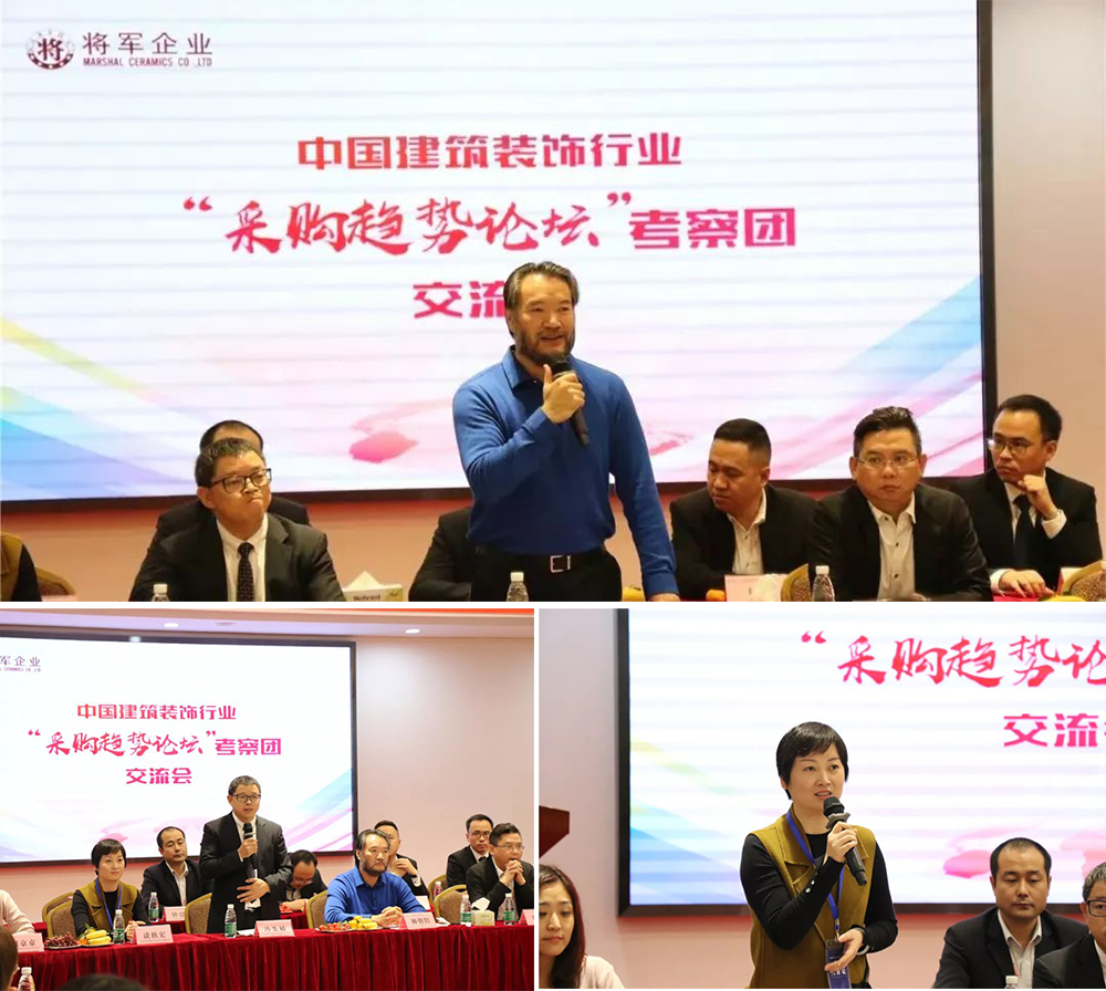 近百位裝飾名企總監走進(jìn)將軍企業(yè)謀合作，共發(fā)展！
(圖7)
