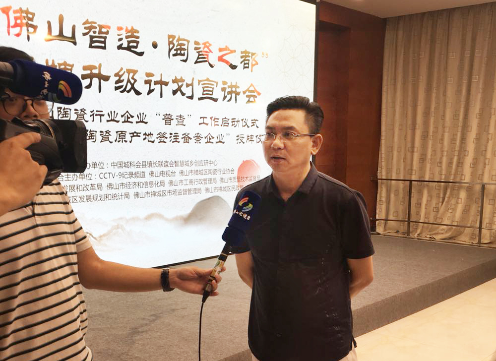 企業(yè)快訊丨將軍企業(yè)喜獲“佛山陶瓷原產(chǎn)地簽注備案企業(yè)”認定證書(shū)！
(圖3)