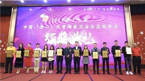 重磅喜訊| 將軍企業(yè)斬獲兩獎，載譽(yù)而歸！
(圖2)