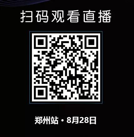 26W+直擊 |『夢(mèng)想的空間』強勢登陸鄭州站，再掀行業(yè)新熱潮！
(圖18)