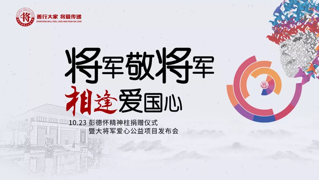 HOT！丨陶博會(huì )刷爆朋友圈的紅色力量，正在為世界照亮美好未來(lái)！
(圖3)