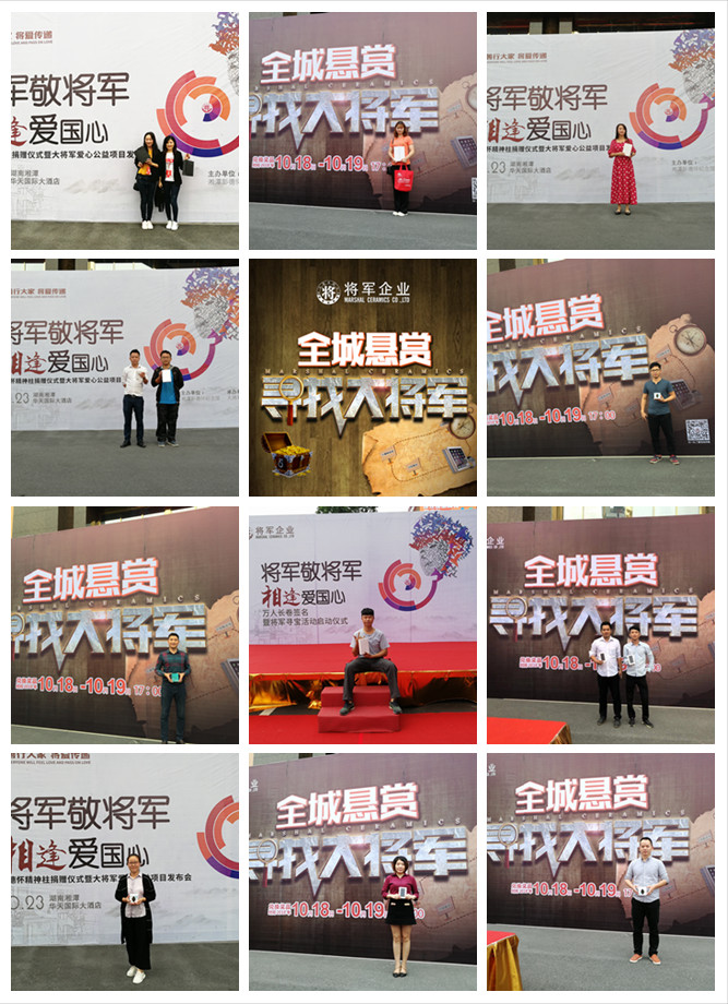 HOT！丨陶博會(huì )刷爆朋友圈的紅色力量，正在為世界照亮美好未來(lái)！
(圖11)