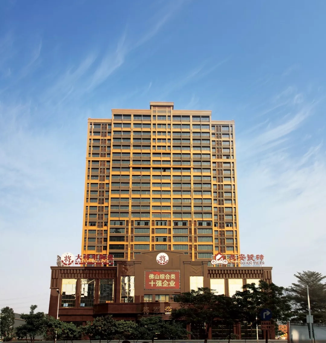 企業(yè)資訊| 將軍企業(yè)獲頒“廣東省守合同重信用企業(yè)”榮譽(yù)稱(chēng)號！
(圖3)