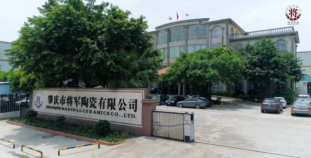 重磅丨年增值破10億，品牌價(jià)值達85.97億元！大將軍陶瓷再登“中國500最具價(jià)值品牌”榜！
(圖7)