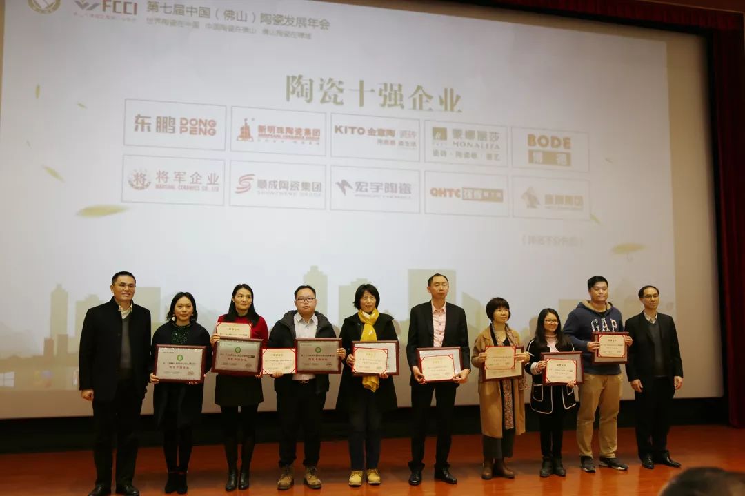 榮譽(yù)加冕| 2019開(kāi)門(mén)紅，將軍企業(yè)獲“陶瓷十強企業(yè)”稱(chēng)號！
(圖2)