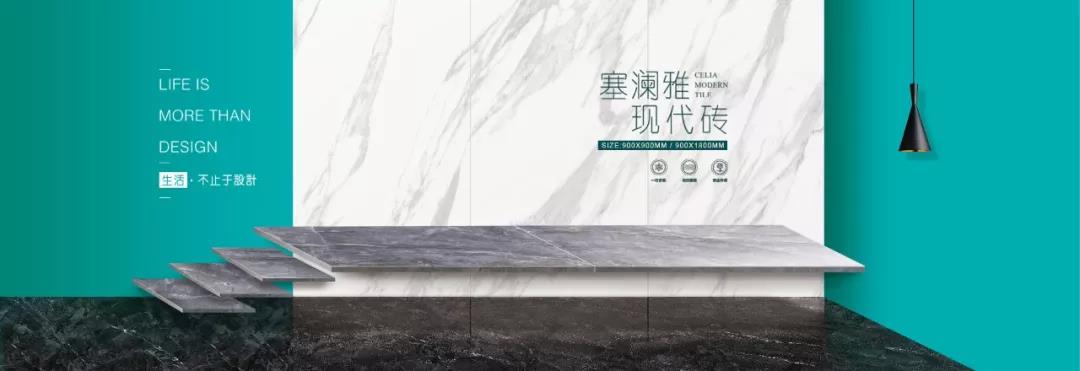 重磅丨年增值破10億，品牌價(jià)值達85.97億元！大將軍陶瓷再登“中國500最具價(jià)值品牌”榜！
(圖4)