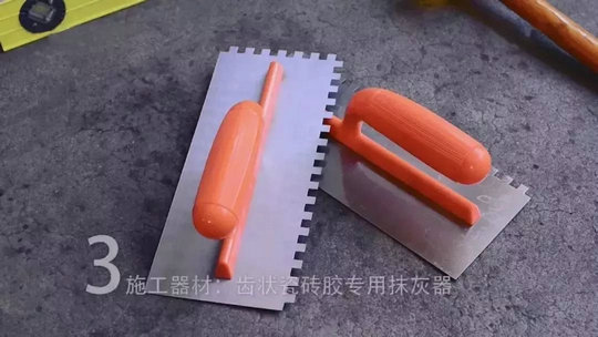 攻略丨簡(jiǎn)明易懂的大規格瓷磚鋪貼知識，點(diǎn)開(kāi)就能GET到！
(圖10)