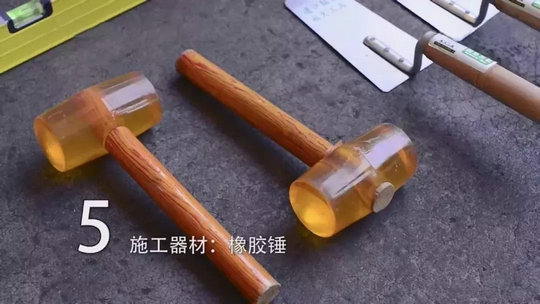 攻略丨簡(jiǎn)明易懂的大規格瓷磚鋪貼知識，點(diǎn)開(kāi)就能GET到！
(圖12)