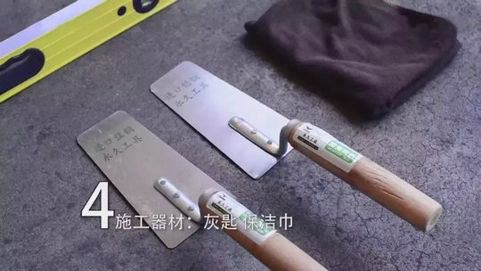 攻略丨簡(jiǎn)明易懂的大規格瓷磚鋪貼知識，點(diǎn)開(kāi)就能GET到！
(圖11)